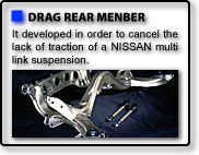 DRAG REAR MEMBER