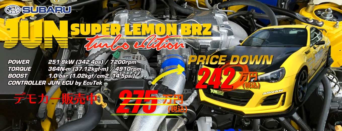 JUN SUPER LEMON BRZ for sale