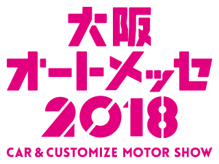 Exhibit in Osaka Auto Messe 2018