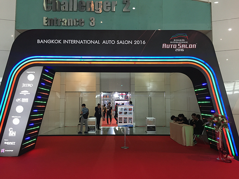 BANGKOK INTERNATIONAL AUTO SALON 2016