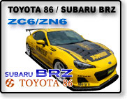 TOYOTA86/SUBARU BRZ - ZC6/ZN6